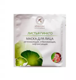 *Маска Ароматика для лица Листья гинкго